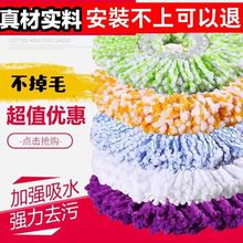 通用加厚墩布头拓扑好神圆拖把头非纯棉线旋转托把地拖布头替换头