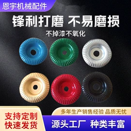 抛光轮;磨片、切割片;数控刀具