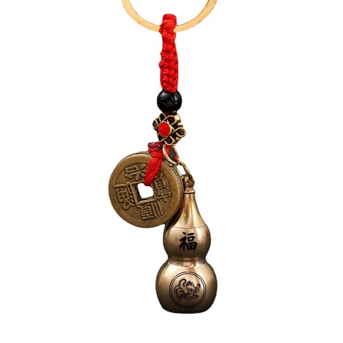 Brass zodiac key chain red rope five emperors money gourd key pendant car key chain scenic spot hot sale