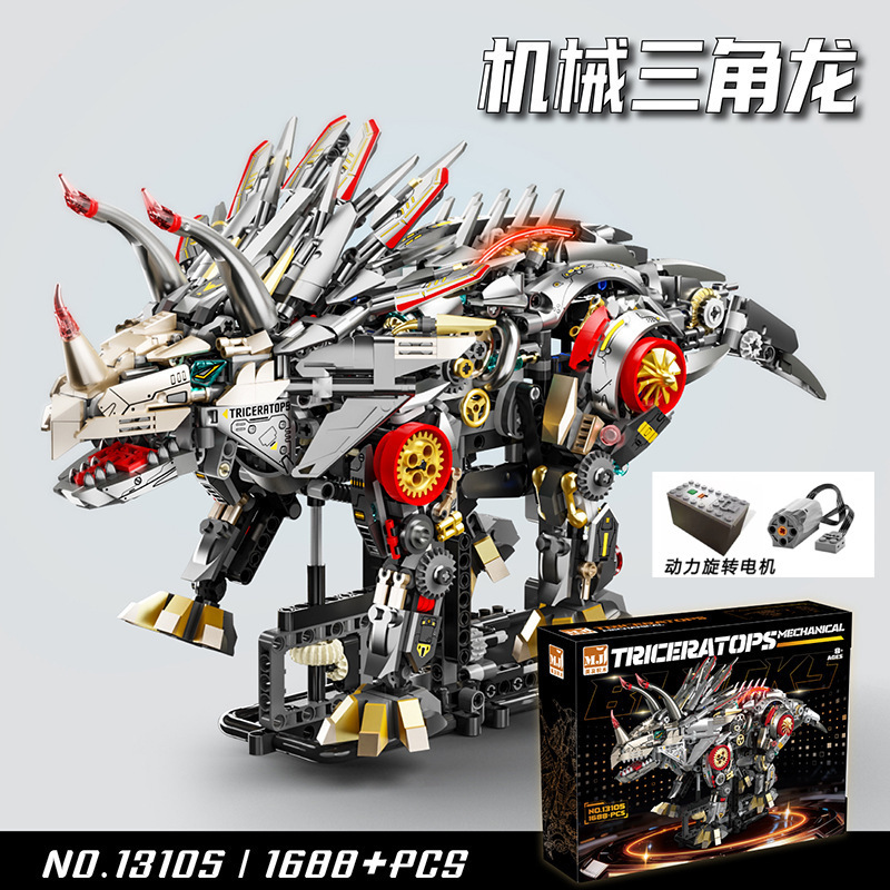 Compatible con los modelos de ballenas, dinosaurios y pulpos mecánicos de LEGO, bloques de construcción infantiles con luces, nuevos juguetes transfronterizos.