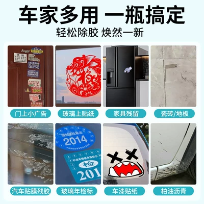 DL492268 DL492450 — Cleaning/curing agent