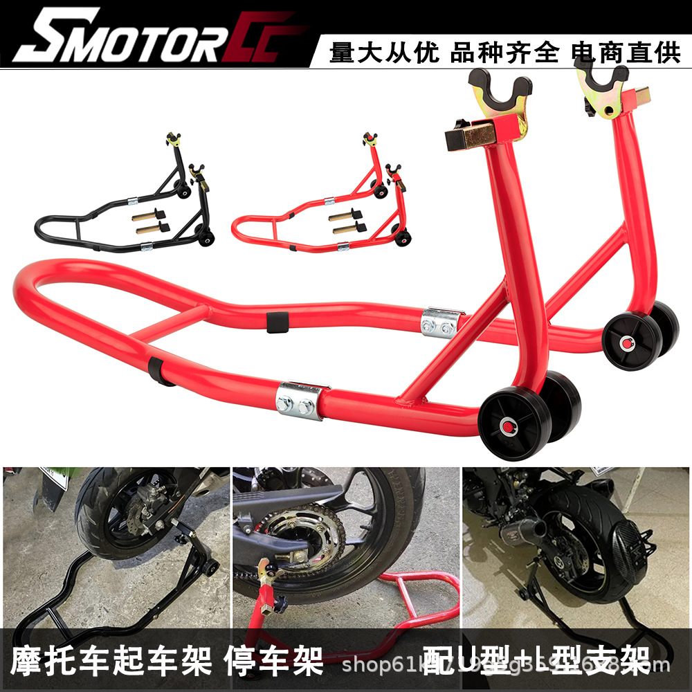 오토바이 브래킷 제조 업체 도매 자동차 지원 프레임 액세서리 도구 주차 랙 오토바이 프레임