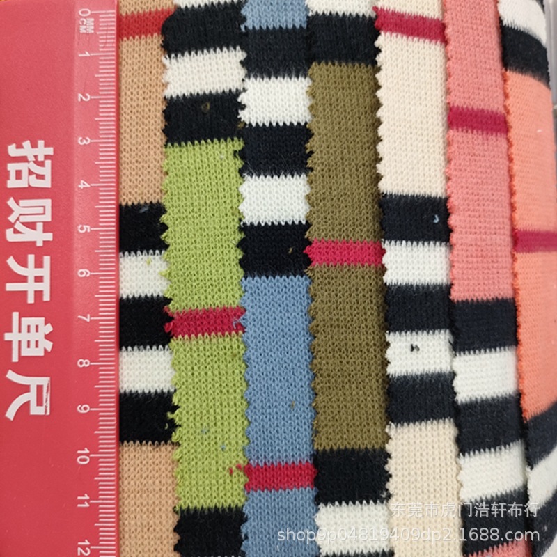 不规则罗纹坑条卫衣色织条 260g米呢刷毛绒针织条纹布 色织条纹布