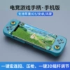 Blue mobile phone, D3