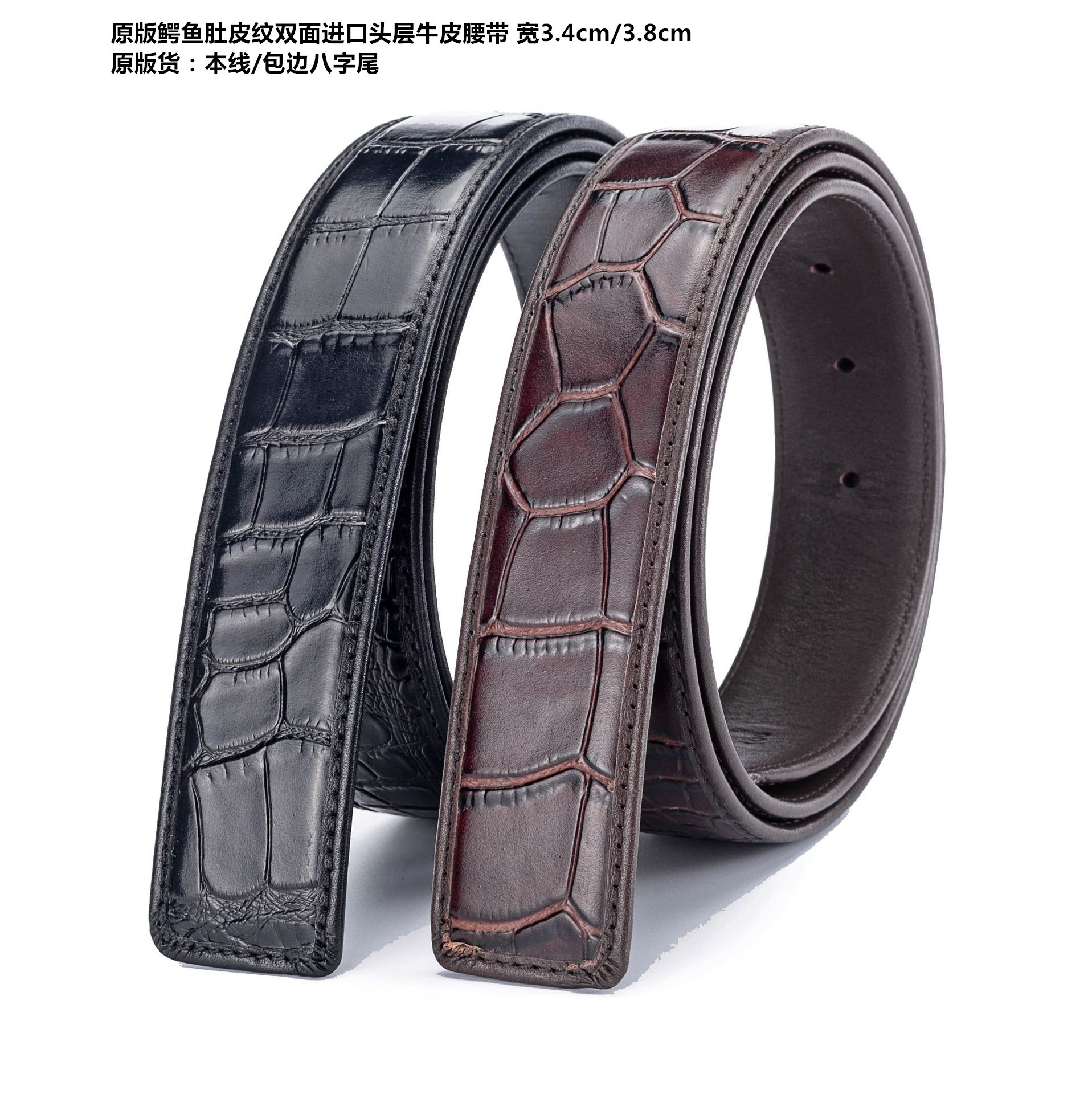 Elite quality import leather belt