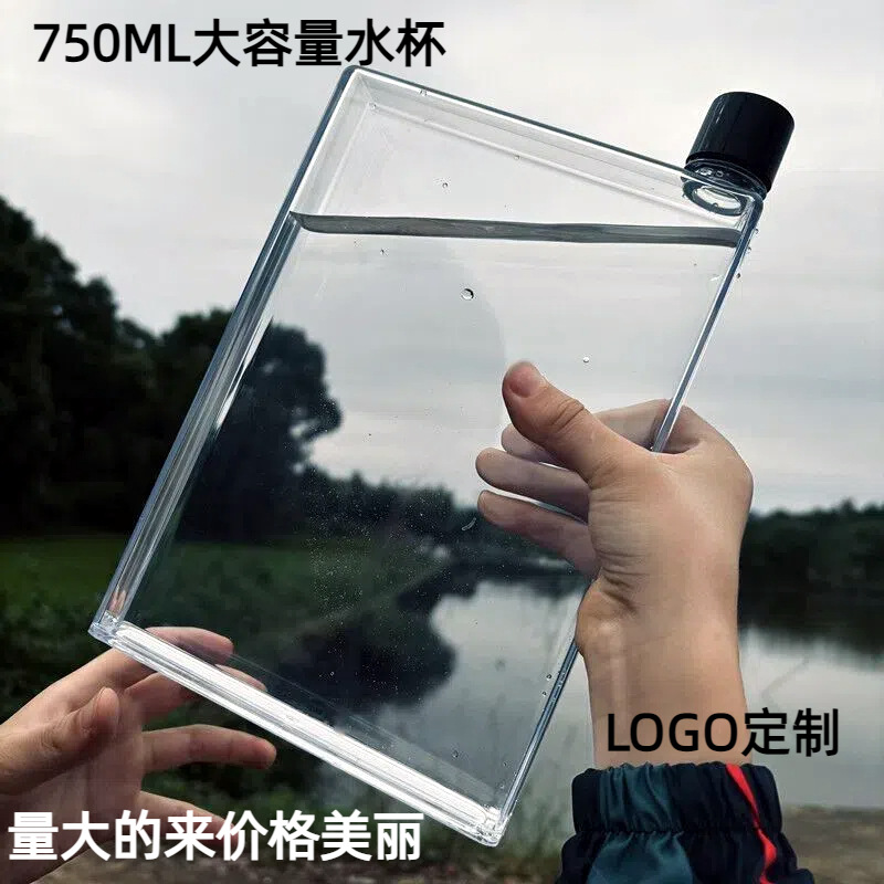 logo制定A5水杯笔记本塑料水壶扁平纸张长方形水壶户外运动水杯品