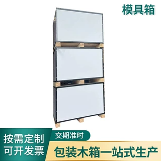 批发特大收纳折叠模具箱户外白色方形周转箱超大仓库可拆卸物流箱