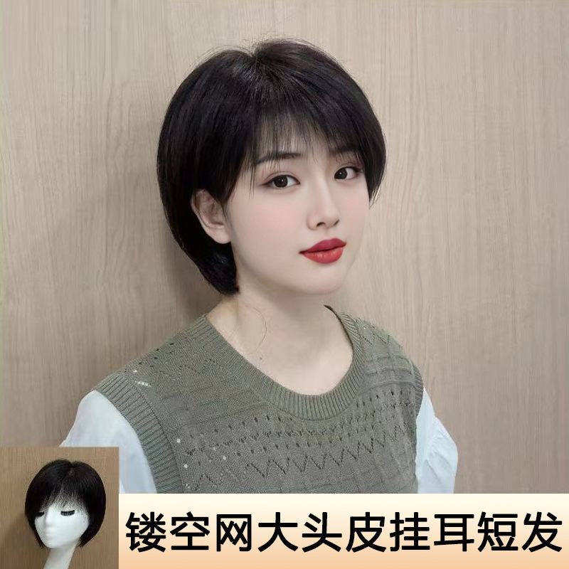 Simulated scalp oblique division Liu Haibo wave head middle-aged and elderly full real hair whole top wig cover white hair real hair wig