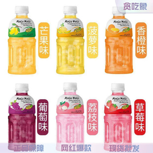 ̩���M�� MOGUĦ��Ħ��Ҭ���֭��I�B��Ͽ��Ľ��ጟ����320ml