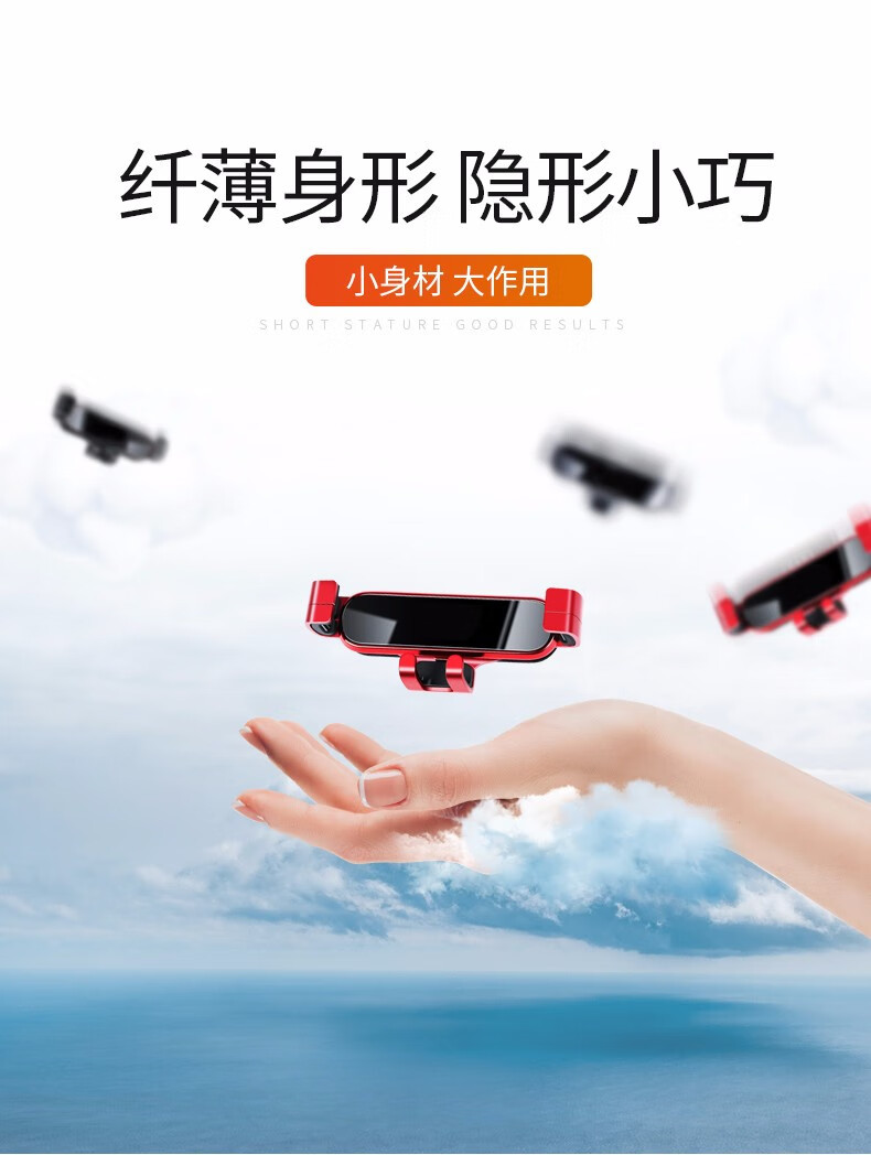 Carefully Selected Car Phone Holder, Universal Mini Car Phone Holder, Fixed Air Vent Clip-On Type, Car Gravity Mount