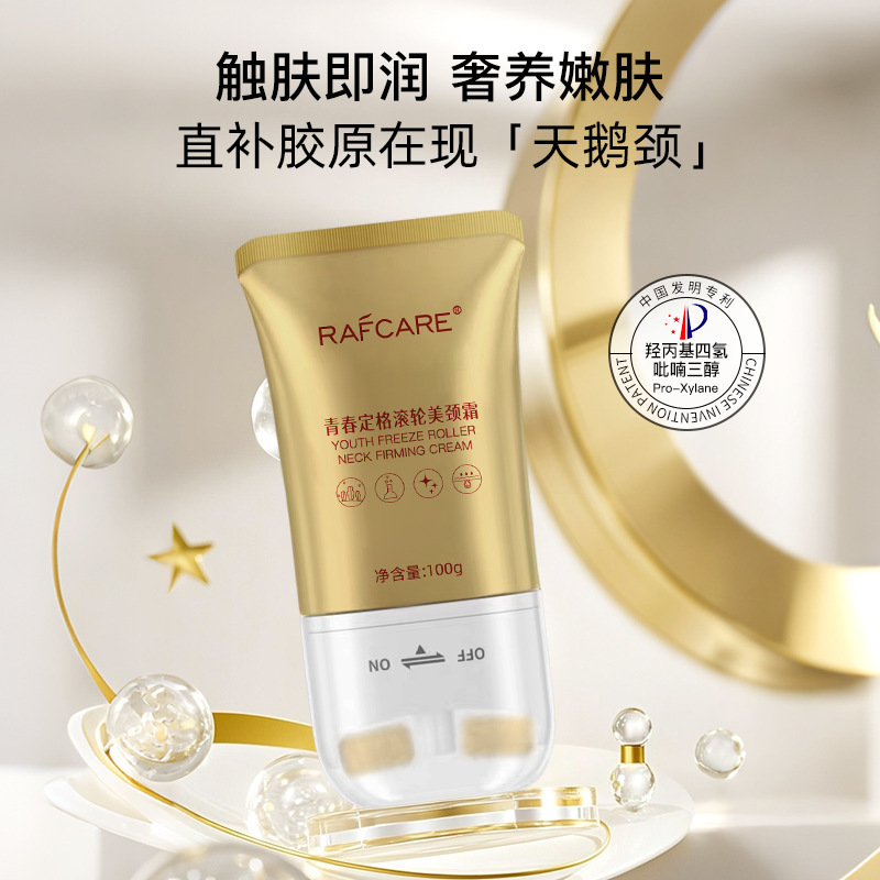 现货批发颈霜紧致淡化颈纹细纹按摩滚轮颈霜颈部护理提拉抗皱颈霜|undefined