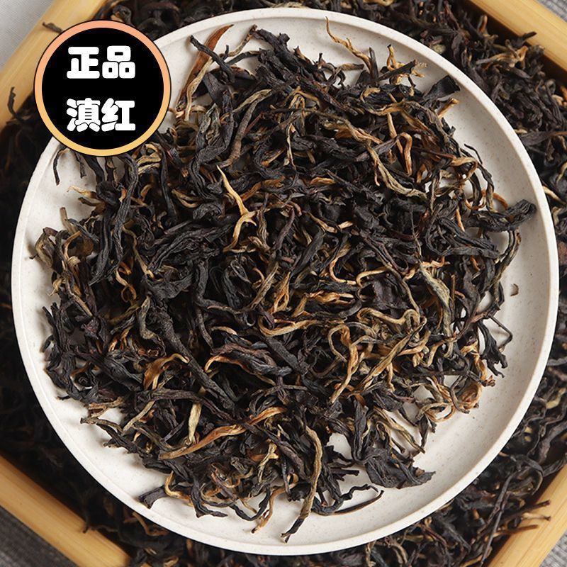 批发古树红茶云南荒野滇红茶 临沧凤庆特级晒红茶叶高原大树红茶