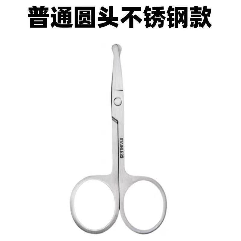 Tijeras de grulla Tijeras retro Tijeras en forma de grulla Tijeras de hilo de punto de cruz Tijeras de cejas de belleza Tijeras de té de oficina doméstica Lugar de fábrica