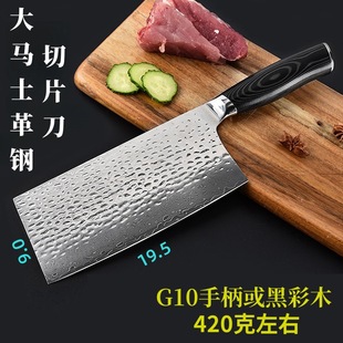 Damascus Steel Slicer Knife Forging Kitchen Knife for Chef Household Cutting Meat and Vegetables Super Fast Sharp High-end Gift Giving