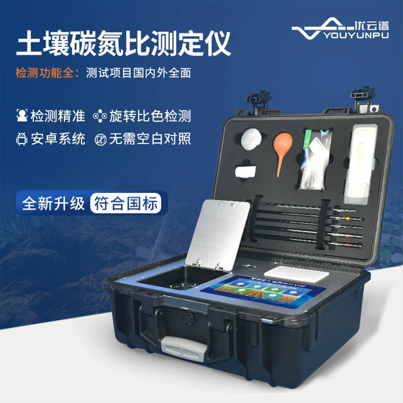 Тестер соотношения углерод-азот в почве соотношение углерод-азот в удобрениях почвы Быстрый тестер детектор соотношения углерод-азот в органических удобрениях