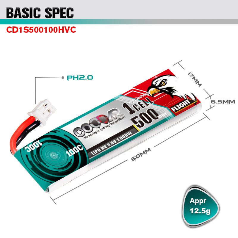 鹰氪CODDAR 500MAH 1S 3.8V 100C银燕小薯片BETA空心杯锂电池A30
