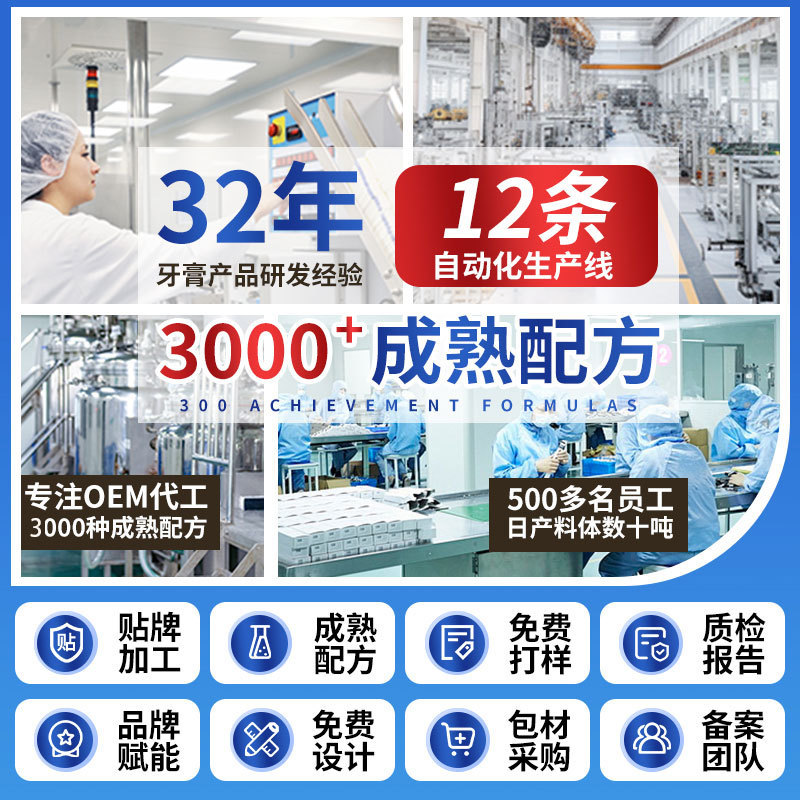 百力巨人口喷口气清新剂口腔清新喷雾持久型女生接吻神器清新口臭|undefined
