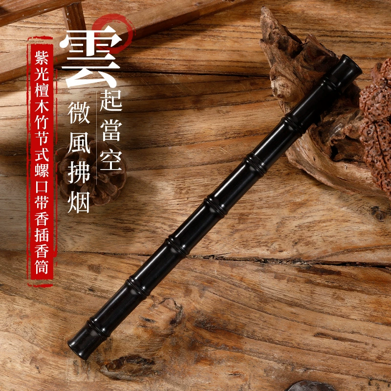 Пятно фиолетовое сандаловое дерево душистая трубка бамбуковая резка с ароматной вставка ароматизантная трубка агаровый ладан с древесным ароматом