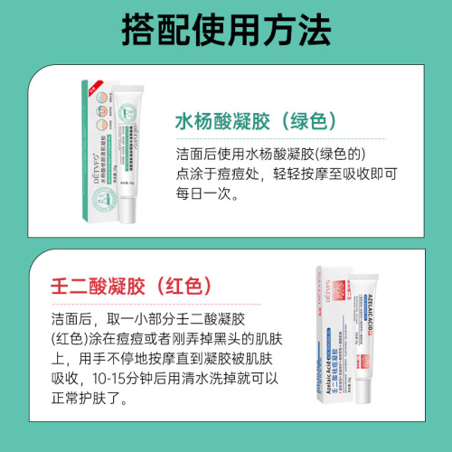 Dedewife Vinegar Acid Acne Gel Herbal Repair Acne Skin Gentle Salicylic Acid Gel Acne Cream