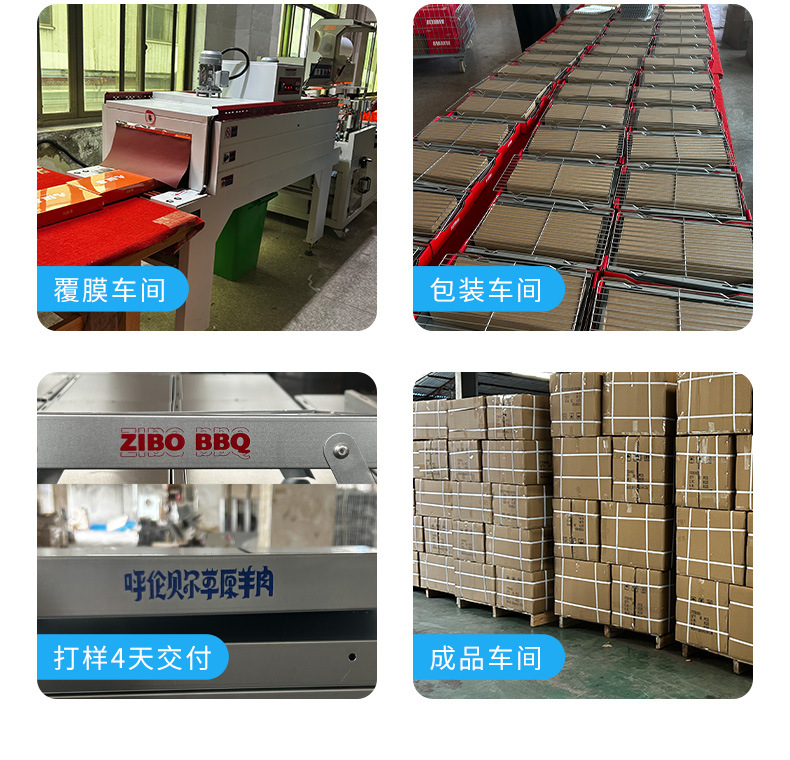 烧烤炉子_16.jpg