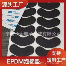 ����epdm���޾��_�|Ƭ epdm����늳��� epdm�����ܷ�|��������