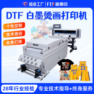 ���Sֱ�N60cmDTF��ī�C����ӡ�CPOD���bӡ���Cdtf print machine