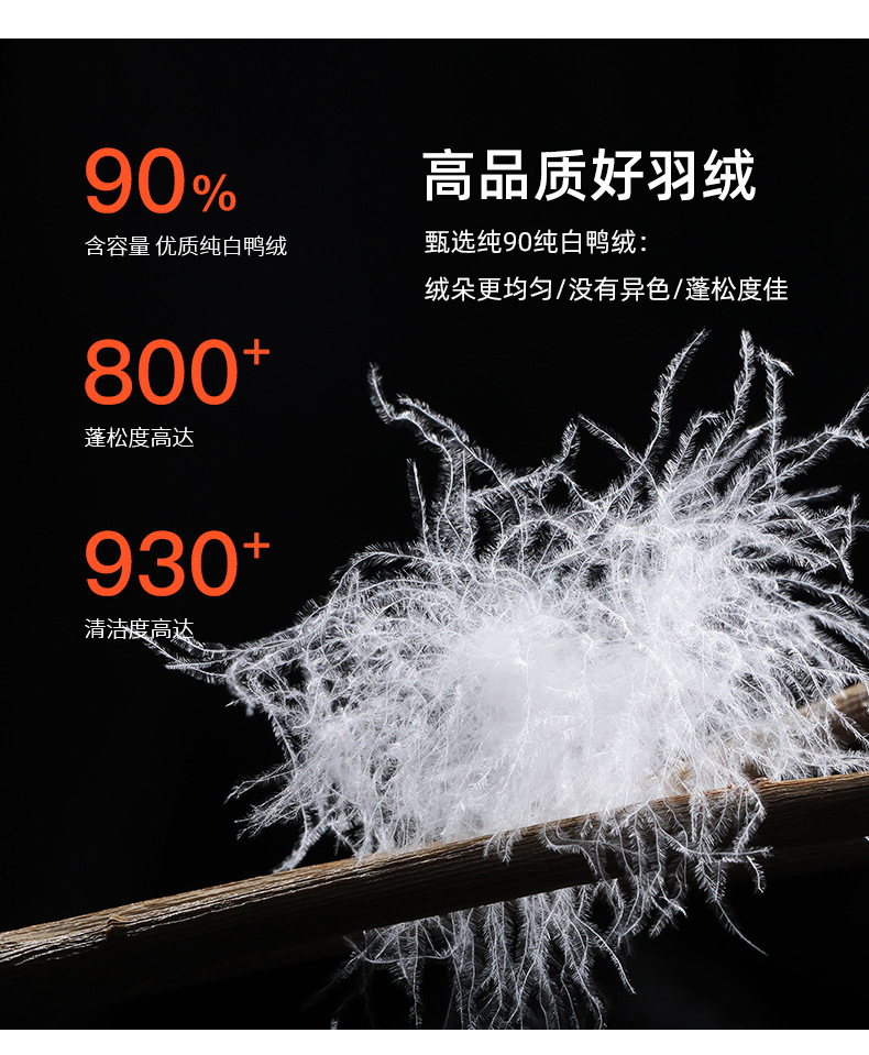 FC10661详情页_04.jpg