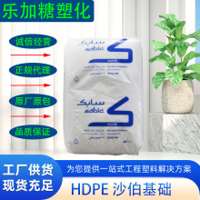 HDPE 沙伯基础(原GE) PCG5421 吹塑包装 (瓶 罐) 医疗护理 高刚性