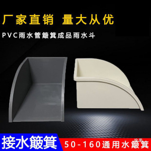 ˮ����pvc��ˮ���·����Ʒ��ˮ�����ǽӻ�ɫˮ������ˮ����ɫ�p