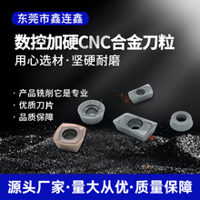 CNCϽϳ/R5,R6,1135,1604,120512/Ӳĥģ