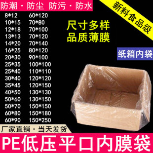 peʳƷƽ�ڱ�Ĥ��һ���԰��b���m��͸���������ϴ��ش�̖����ȴ�