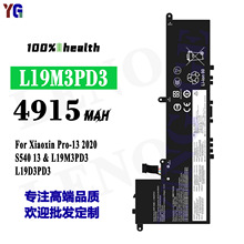 适用于联想小新Pro-13 2020/S540 13/L19D3PD3笔记本电池L19M3PD3