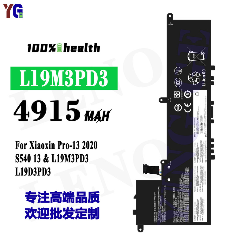 Suitable for Lenovo Xiaoxin Pro-13 2020/S540 13/L19D3Pd3 Notebook Battery L19M3Pd3