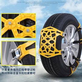 安全锤工具;轮胎防滑链;遮阳挡