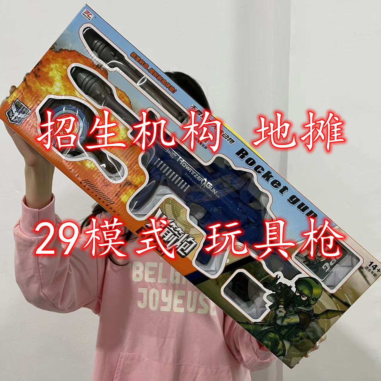 微信图片_2022122615251518