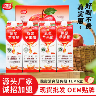 ����@��픺�1L*6��ԭ�{�O�����pʳ��ā������H�����s��֭�Ʒ