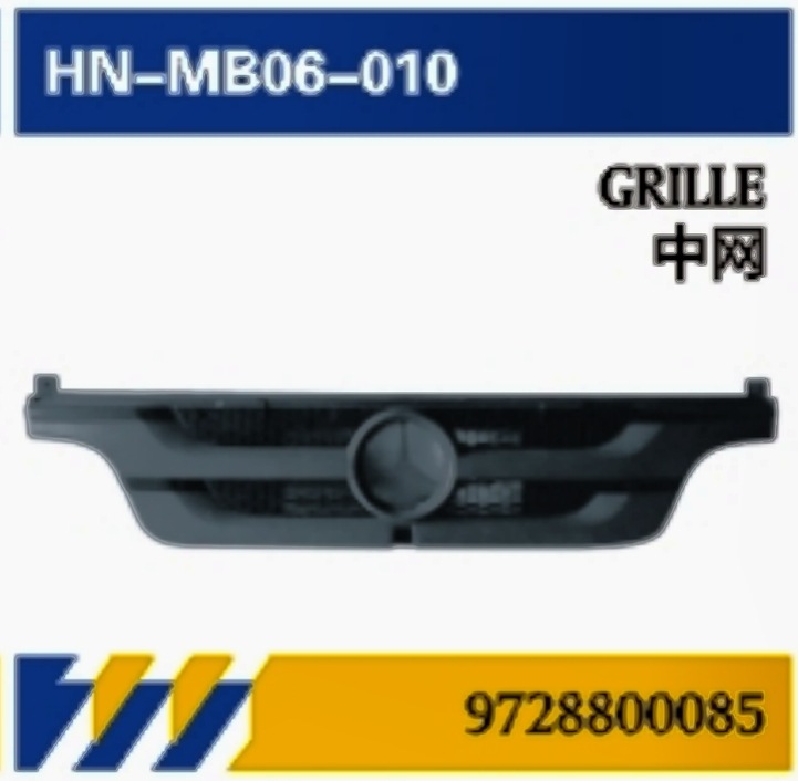 Aplicable para camiones Mercedes-Benz ATEGO accesorios de mantenimiento de apariencia puerta / red / ángulo / compartimento de luz / parachoques