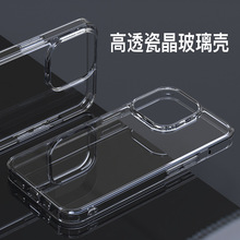 适用Iphone13透明玻璃手机壳苹果13promax钢化玻璃手机保护套厂家