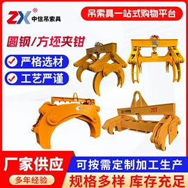 吊带;钢丝绳;吊梁