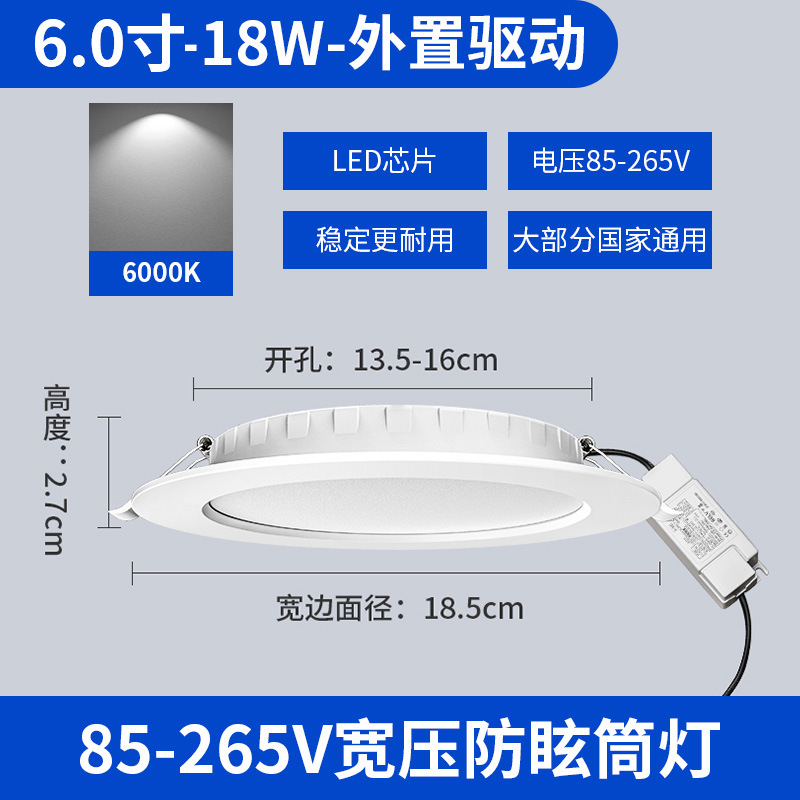 Taiwán 110v voltaje downlight led incrustado amplio compresión lámpara de aluminio Malasia 4 pulgadas 12W15W lámpara de panel
