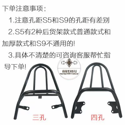 Electric vehicle fender — shell with decorative patterns - black-modified-shelf