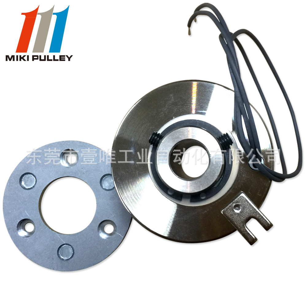 mikipulley日本三木电磁离合器CYT-04-33M干式轴承安装微型离合