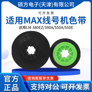MAX��̖�C MAX���aɫ�� ԭ�b�ձ���о 380E 390A 370E����