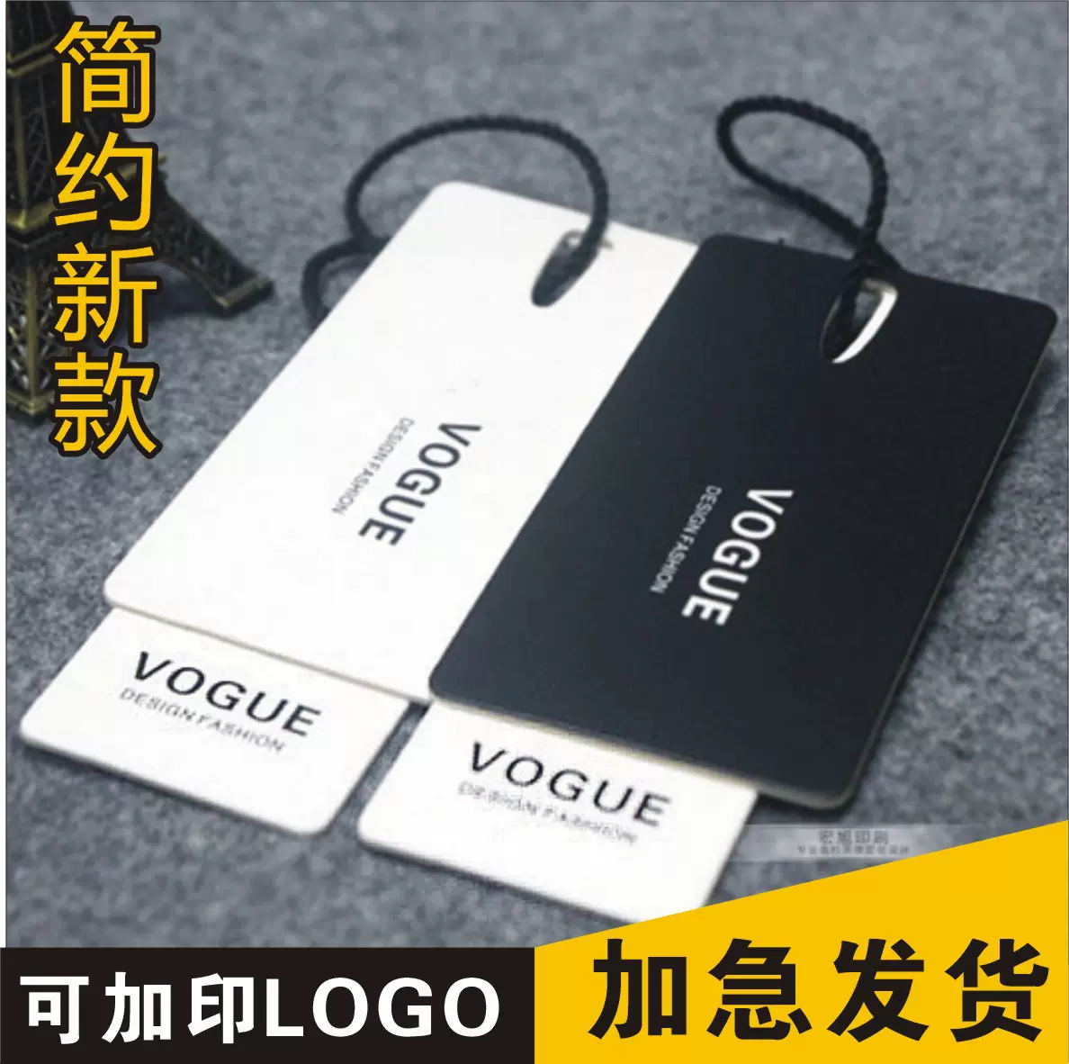 简约服装吊牌批发内衣挂牌价格牌标签男女装童装衣服牛皮吊牌吊卡