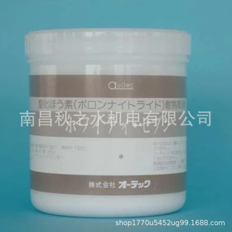 日本AUDECオーデック高温润滑剂ホワイティセブン65-8312-14