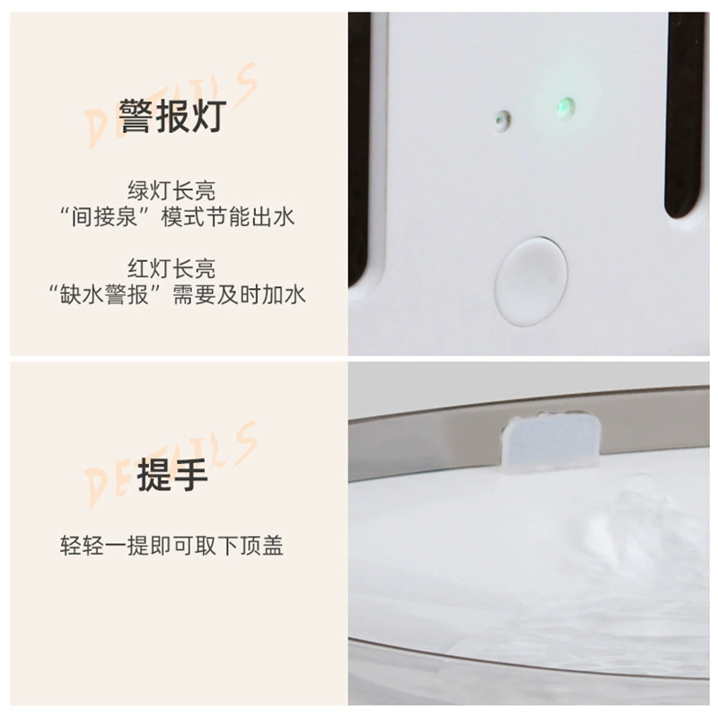 [宠物智能饮水机无线水泵好清洗自动循环流动猫咪狗狗静音喂水器]
