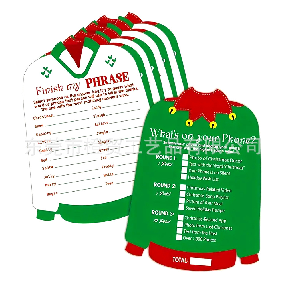 新品现货热销假日丑毛衣派对游戏卡圣诞派对游戏卡双人游戏卡片