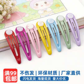 热卖彩色儿童发夹水滴糖果色bb夹小发卡刘海夹手工diy发饰材料