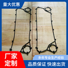 源头厂家板式换热器密封垫片板换配件板换胶垫耐高温AU10L2