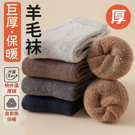 运动休闲棉袜;儿童袜;堆堆袜